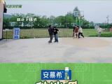 陈少熙何浩楠他逃他追
