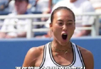 郑钦文vs莱巴金娜比赛时间