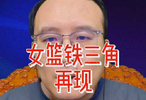 女篮铁三角再现，三连胜关键在她们