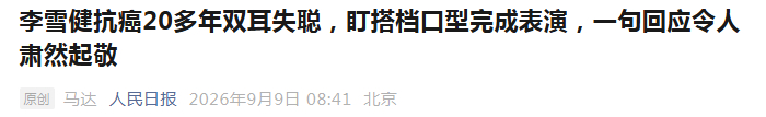 来源：