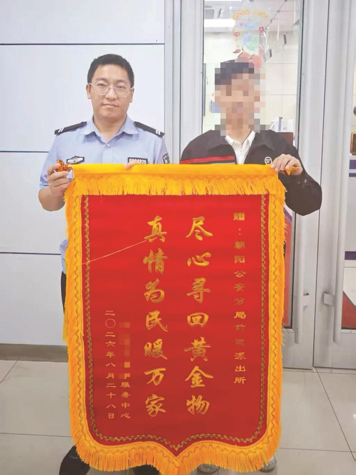企业送上锦旗 公安供图