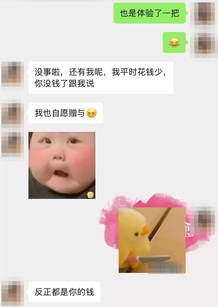 ▲彭某和纪某聊天记录 受访者供图