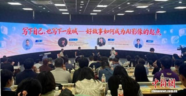 9月8日，“AI上天津”网络精品共创邀请赛高校创作者成长计划在天津大学启动。记者 江莹 摄