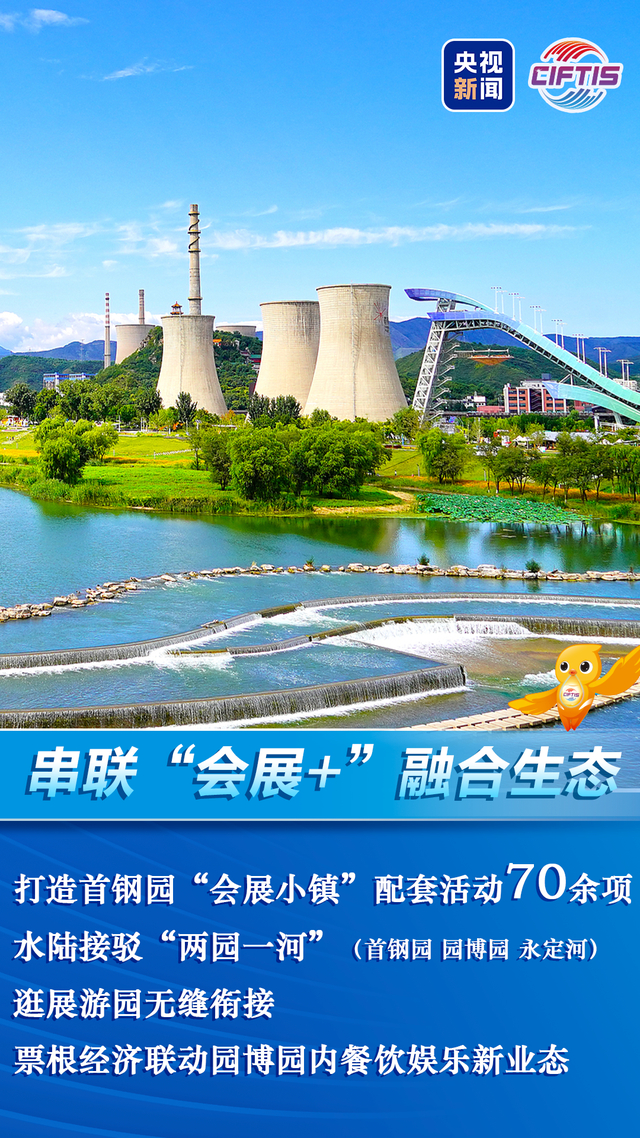 来源：央视新闻