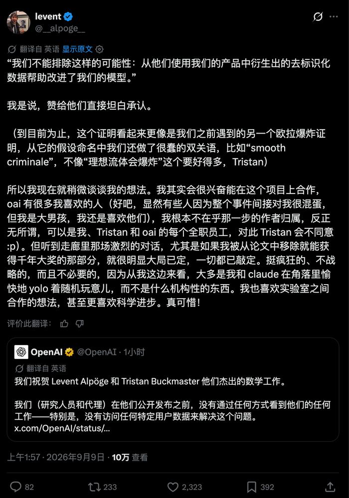 https://x.com/__alpoge__/status/2097383870773748190