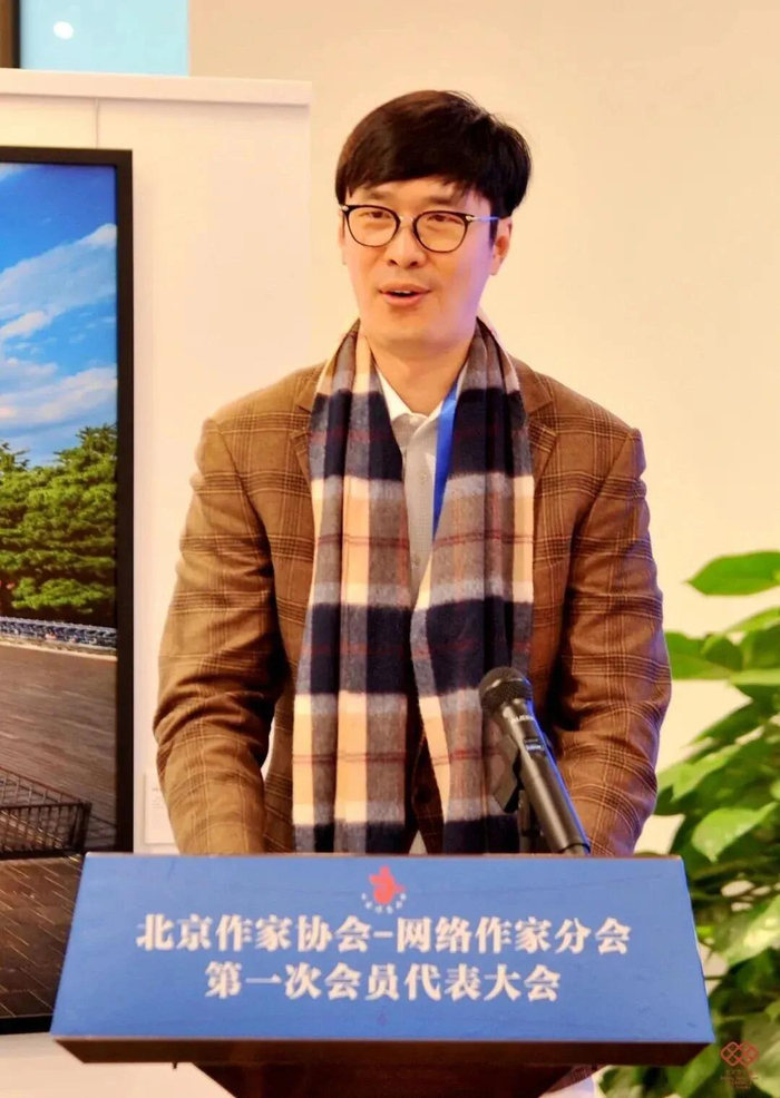 2025年10月，唐家三少致闭幕词。图源：京艺苑