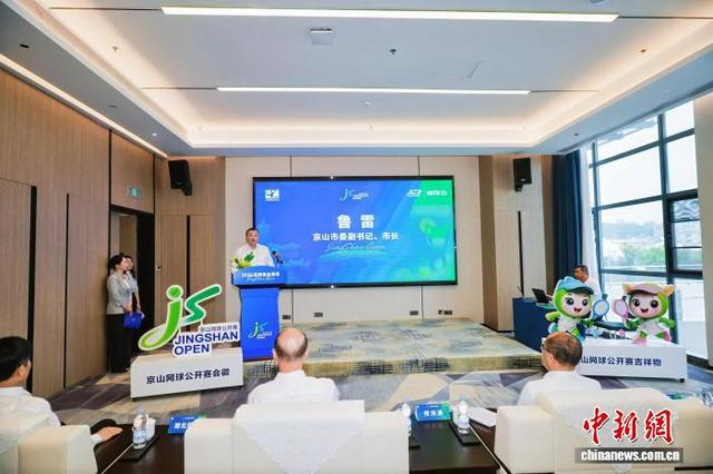 图为活动发布会现场。 京山市委宣传部供图