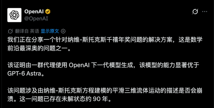 https://x.com/OpenAI/status/2097374640582668336