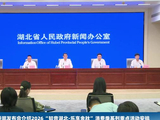 湖北省体育局局长邀约郑钦文