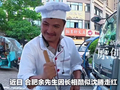 “沈腾合肥分腾”走红，模仿《欢迎来龙餐馆》徐福摆摊卖炒饭，未来计划合肥巡炒