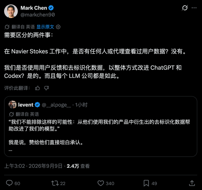 https://x.com/markchen90/status/2097400166554993041