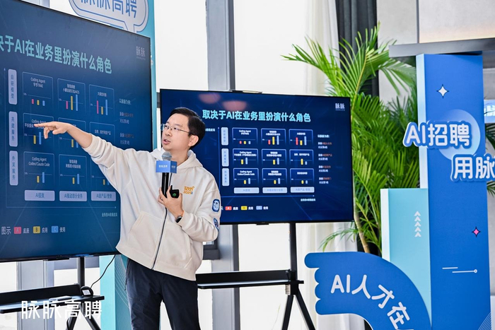 林凡讲解AI给招聘带来的改变（图片来源：脉脉）