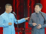 中国广播说唱团2024力作登场：相声专场第六回——《足球大会》20240817