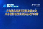 上海体育局回应刘翔买断