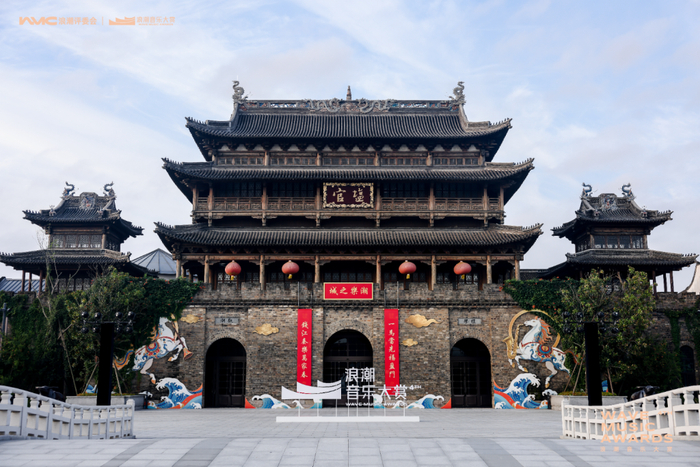 第四届浪潮音乐大赏落址浙江盐官·潮乐之城