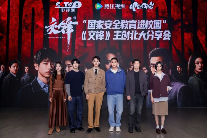 现场主创合照。主办方供图