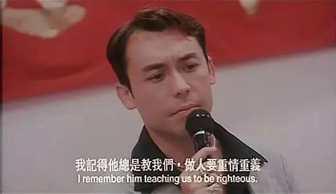 雷宇扬参演港片《洪兴仔之江湖大风暴》。（剧照）