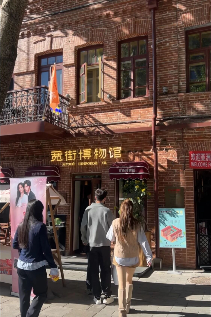 《早春晴朗》的哈尔滨取景地之一©哈尔滨文旅