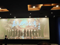 以微短剧讲好两岸故事！《嘉庆君游台湾》首映式在京举行