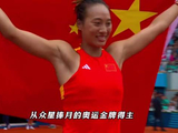 从奥运冠军到伤病严重，再到重整旗鼓归来，郑钦文经历了多久 郑钦文 网球