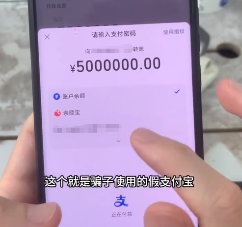 9月12日中午，@支付宝安全中心 发文提醒，网上流传的所谓App截图不一定可信，请注意甄别。面对潜在风险可做到以下几点：