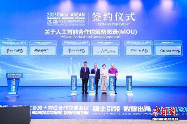 会议现场。主办方供图。