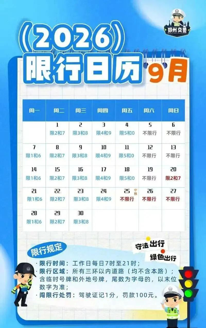编辑：赵家祥