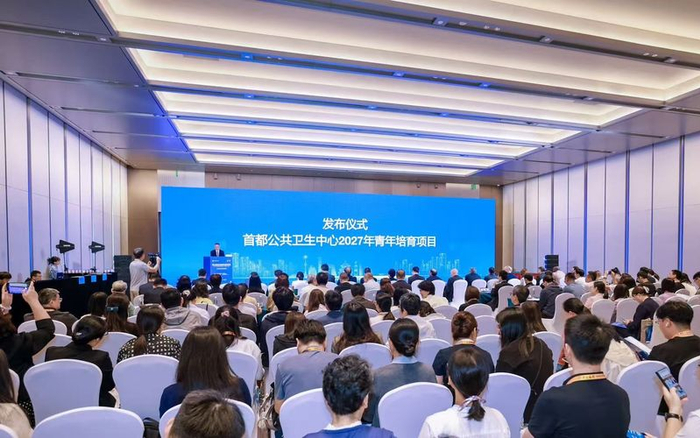 9月12日，第七届全球健康北京论坛在北京首钢园举办，首都公共卫生中心2027年青年培育项目发布仪式举行。主办方供图