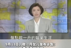著名主持人敬一丹去世 享年71岁