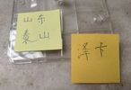泽卡带伤去东京 克雷桑人在巴塞罗那业务学习