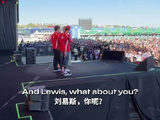 刘易斯唯一会说的一句西班牙语🇪🇸 你们都学会了吗
