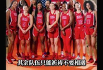 美国女篮大胜匈牙利女篮，比分108:56 匈牙利女篮vs美国女篮