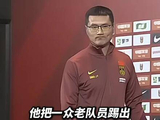邵佳一挥别老将集结00后，重启国足剑指2030世界杯