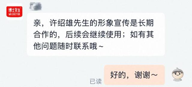 淘宝客服回复截图。