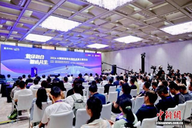 近日，活动现场。主办方 供图