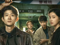 “还我季洁”冲上热搜，经典翻拍为何容易遭遇“滑铁卢”？专访《重案六组》第三季、第四季编剧余飞
