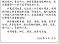 主持人敬一丹去世