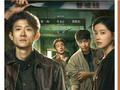 “还我季洁”上热搜，老版《重案六组》编剧谈IP翻拍的困局与长剧的衰落