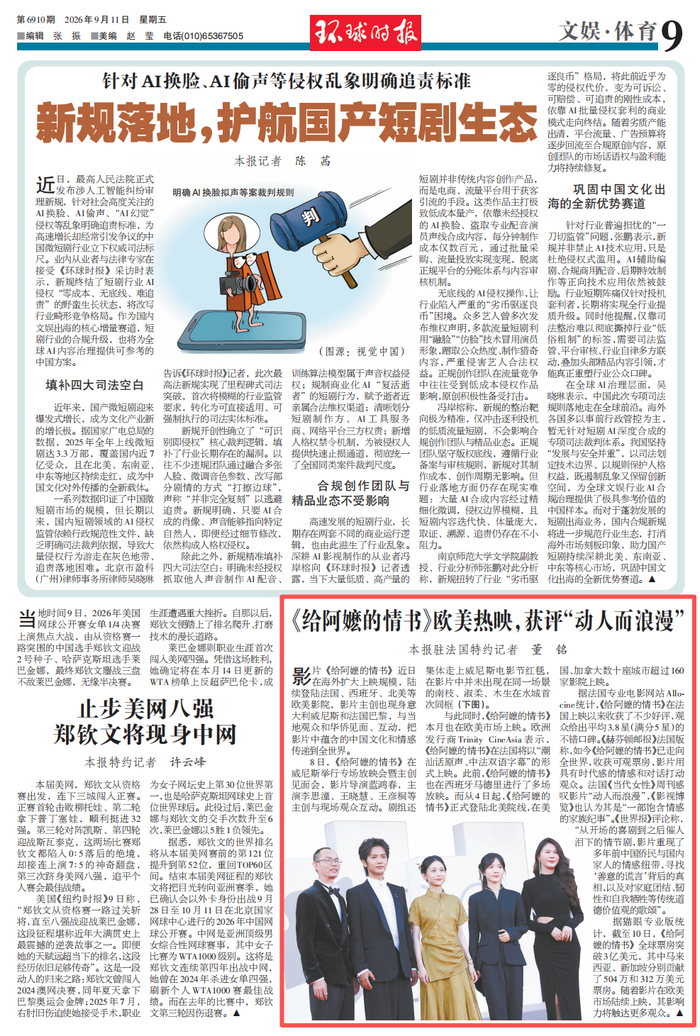 来源：