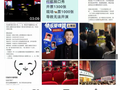 网友称付航脱口秀大量黄牛票无法入场，演出延迟！主办方致歉：将根据相关凭证承担观众损失 律师解读