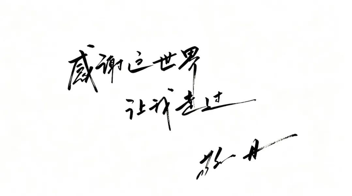 著名主持人敬一丹去世，享年71岁