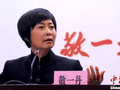 敬一丹走了，白岩松等这样怀念