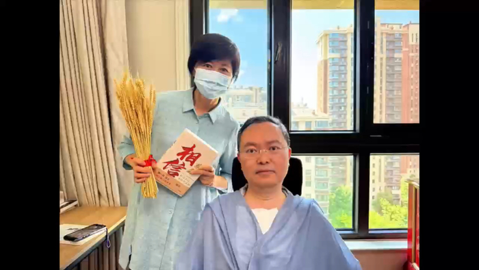 敬一丹与蔡磊（图源：敬一丹个人账号）