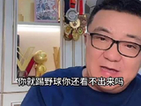董路发问，国足何时才能出个亚马尔