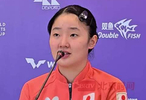 张本美和说很敬重孙颖莎
