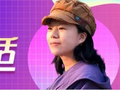 观察丨秋天的AI音乐会，“唱起”外滩的新序曲