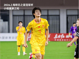 17岁零职业履历跳级国足，5场11球是答案吗？
