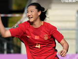 妹妹征战世界杯 哥哥进国足 黄家兄妹不一般