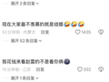 演唱会求婚被喊“坐下”：公共空间要有边界，网络空间也该有分寸｜文艺评论