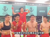 张玉宁吴曦紧急驰援，国足亚运目标夺牌